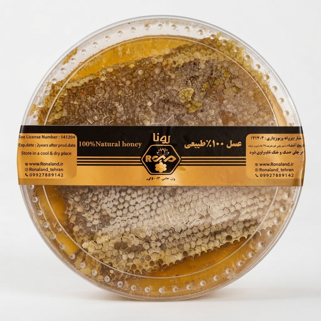 خرید عسل موم دار گون رونا ارومیه | تاییدیه آزمایشگاهی